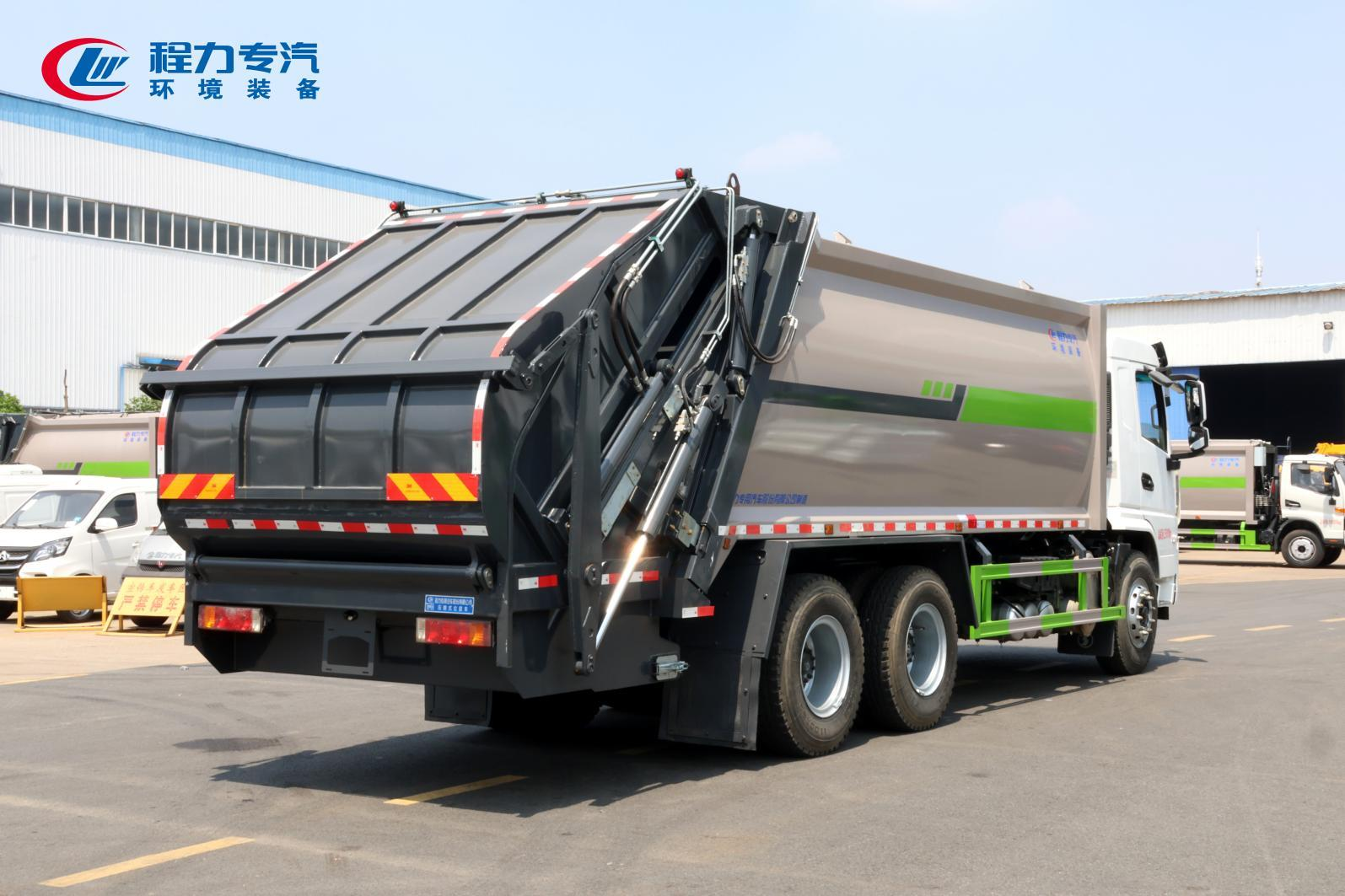 (20方)陜汽軒徳后雙橋壓縮垃圾車